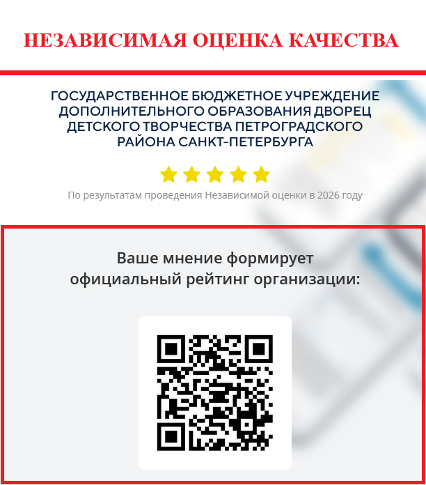 НОК-2026